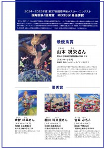 絵　表彰